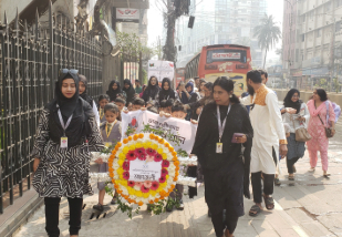 dominant international school event